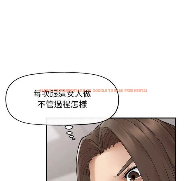 查看漫画超導體覺醒/超導體大叔 - 第42話 - tymanga.com中的4649390图片 查看漫画超導體覺醒/超導體大叔 - 第42話 - tymanga.com中的4649390图片