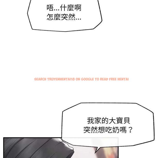 查看漫画超導體覺醒/超導體大叔 - 第42話 - tymanga.com中的4649397图片 查看漫画超導體覺醒/超導體大叔 - 第42話 - tymanga.com中的4649397图片