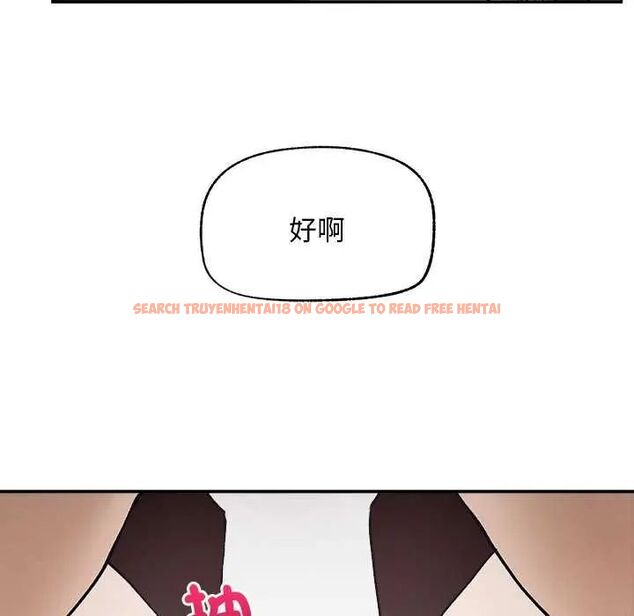 查看漫画超導體覺醒/超導體大叔 - 第42話 - tymanga.com中的4649401图片 查看漫画超導體覺醒/超導體大叔 - 第42話 - tymanga.com中的4649401图片