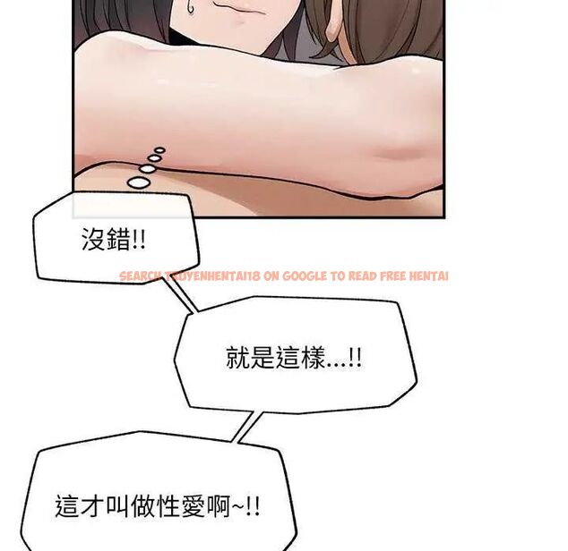 查看漫画超導體覺醒/超導體大叔 - 第42話 - tymanga.com中的4649405图片 查看漫画超導體覺醒/超導體大叔 - 第42話 - tymanga.com中的4649405图片