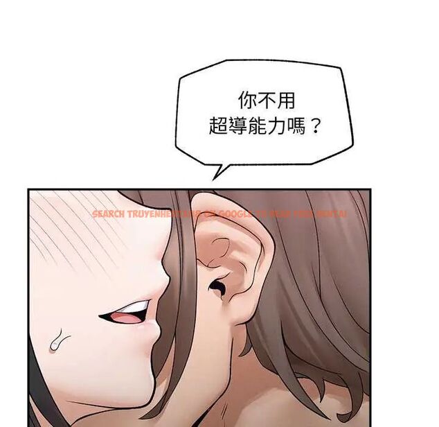 查看漫画超導體覺醒/超導體大叔 - 第42話 - tymanga.com中的4649408图片 查看漫画超導體覺醒/超導體大叔 - 第42話 - tymanga.com中的4649408图片
