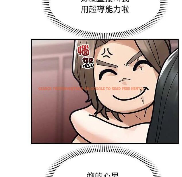 查看漫画超導體覺醒/超導體大叔 - 第42話 - tymanga.com中的4649410图片 查看漫画超導體覺醒/超導體大叔 - 第42話 - tymanga.com中的4649410图片
