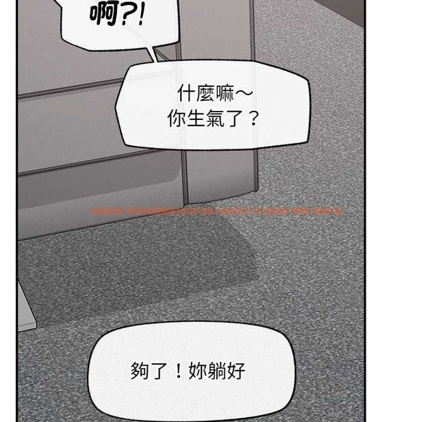 查看漫画超導體覺醒/超導體大叔 - 第42話 - tymanga.com中的4649412图片 查看漫画超導體覺醒/超導體大叔 - 第42話 - tymanga.com中的4649412图片