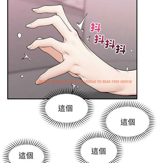 查看漫画超導體覺醒/超導體大叔 - 第42話 - tymanga.com中的4649417图片 查看漫画超導體覺醒/超導體大叔 - 第42話 - tymanga.com中的4649417图片