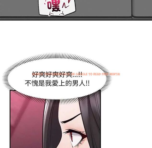 查看漫画超導體覺醒/超導體大叔 - 第42話 - tymanga.com中的4649419图片 查看漫画超導體覺醒/超導體大叔 - 第42話 - tymanga.com中的4649419图片