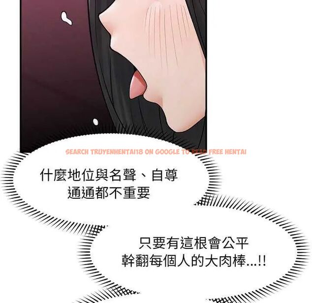 查看漫画超導體覺醒/超導體大叔 - 第42話 - tymanga.com中的4649420图片 查看漫画超導體覺醒/超導體大叔 - 第42話 - tymanga.com中的4649420图片