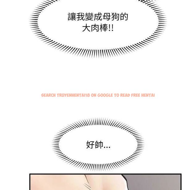 查看漫画超導體覺醒/超導體大叔 - 第42話 - tymanga.com中的4649421图片 查看漫画超導體覺醒/超導體大叔 - 第42話 - tymanga.com中的4649421图片