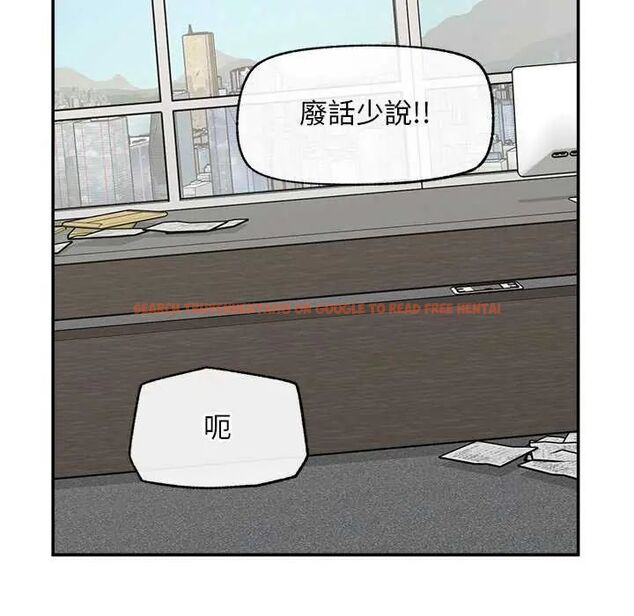 查看漫画超導體覺醒/超導體大叔 - 第42話 - tymanga.com中的4649429图片 查看漫画超導體覺醒/超導體大叔 - 第42話 - tymanga.com中的4649429图片