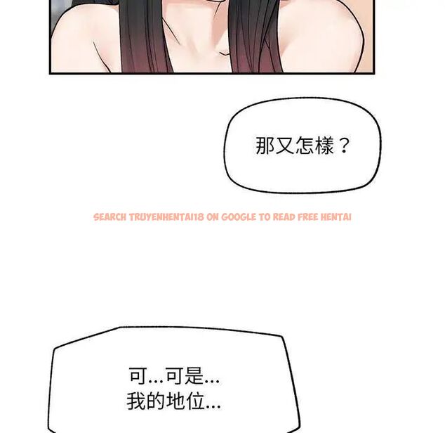 查看漫画超導體覺醒/超導體大叔 - 第42話 - tymanga.com中的4649434图片 查看漫画超導體覺醒/超導體大叔 - 第42話 - tymanga.com中的4649434图片