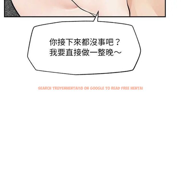 查看漫画超導體覺醒/超導體大叔 - 第42話 - tymanga.com中的4649446图片 查看漫画超導體覺醒/超導體大叔 - 第42話 - tymanga.com中的4649446图片