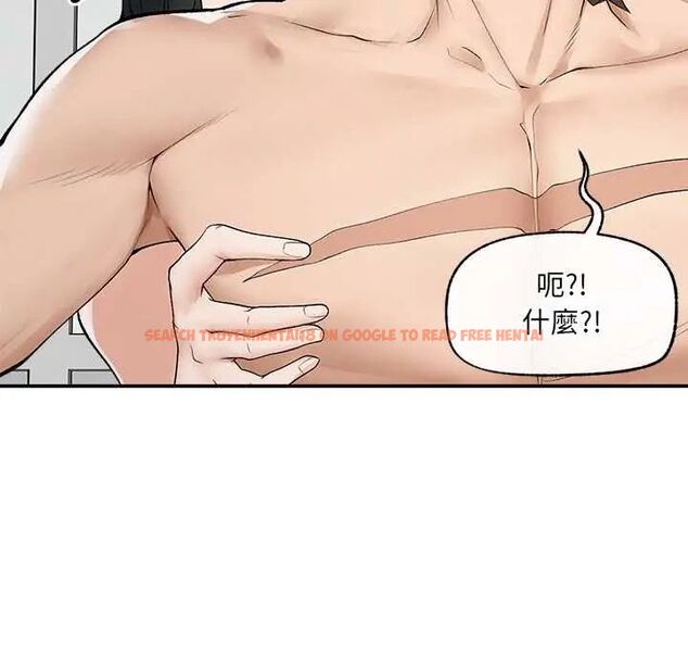 查看漫画超導體覺醒/超導體大叔 - 第43話 - tymanga.com中的4666733图片 查看漫画超導體覺醒/超導體大叔 - 第43話 - tymanga.com中的4666733图片