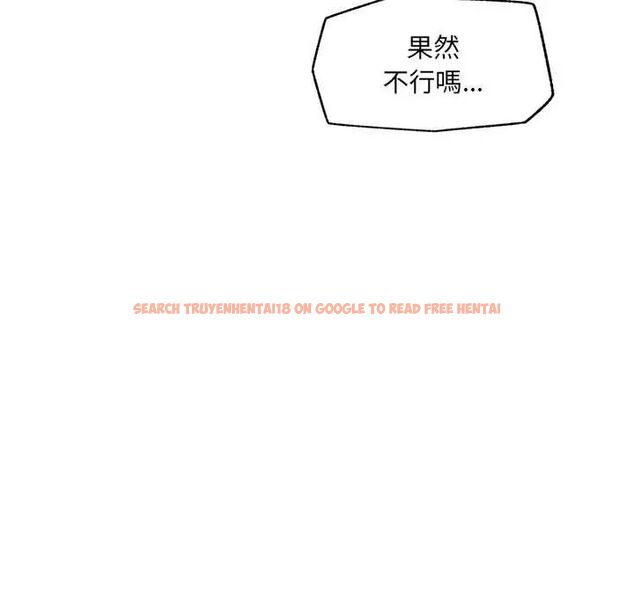 查看漫画超導體覺醒/超導體大叔 - 第43話 - tymanga.com中的4666749图片 查看漫画超導體覺醒/超導體大叔 - 第43話 - tymanga.com中的4666749图片