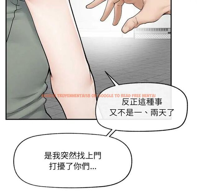 查看漫画超導體覺醒/超導體大叔 - 第43話 - tymanga.com中的4666756图片 查看漫画超導體覺醒/超導體大叔 - 第43話 - tymanga.com中的4666756图片