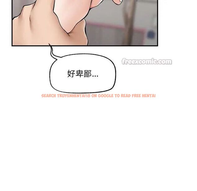 查看漫画超導體覺醒/超導體大叔 - 第43話 - tymanga.com中的4666766图片 查看漫画超導體覺醒/超導體大叔 - 第43話 - tymanga.com中的4666766图片