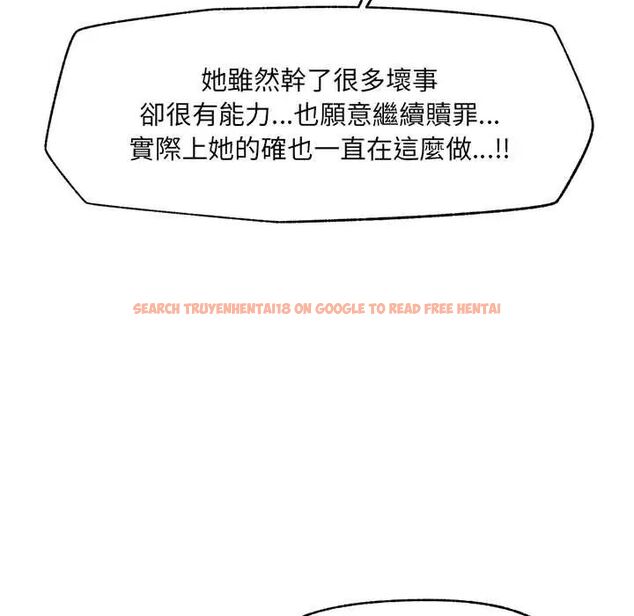 查看漫画超導體覺醒/超導體大叔 - 第43話 - tymanga.com中的4666770图片 查看漫画超導體覺醒/超導體大叔 - 第43話 - tymanga.com中的4666770图片