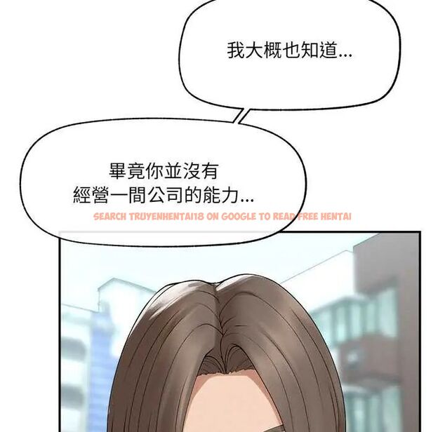 查看漫画超導體覺醒/超導體大叔 - 第43話 - tymanga.com中的4666771图片 查看漫画超導體覺醒/超導體大叔 - 第43話 - tymanga.com中的4666771图片