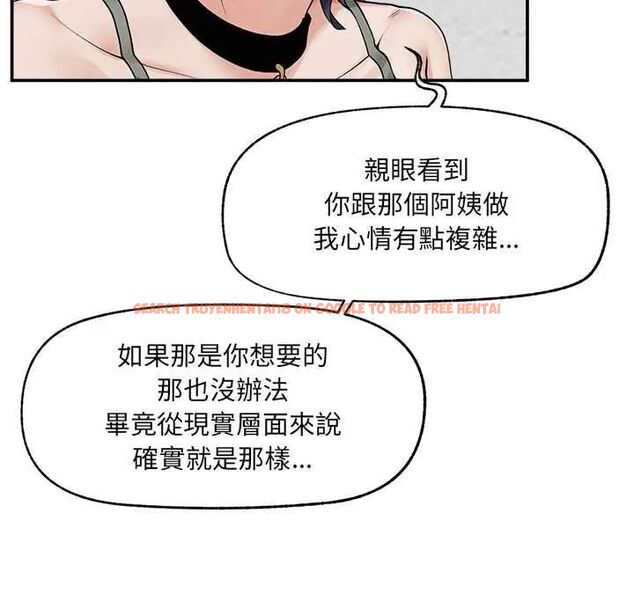 查看漫画超導體覺醒/超導體大叔 - 第43話 - tymanga.com中的4666774图片 查看漫画超導體覺醒/超導體大叔 - 第43話 - tymanga.com中的4666774图片