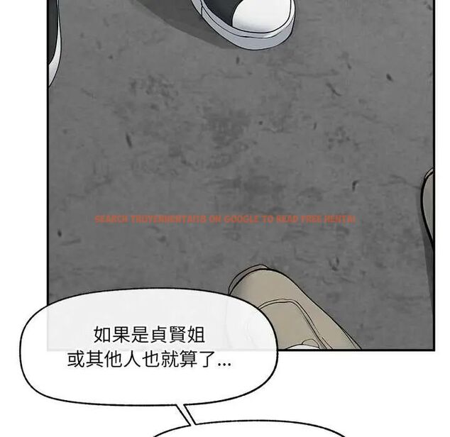 查看漫画超導體覺醒/超導體大叔 - 第43話 - tymanga.com中的4666776图片 查看漫画超導體覺醒/超導體大叔 - 第43話 - tymanga.com中的4666776图片