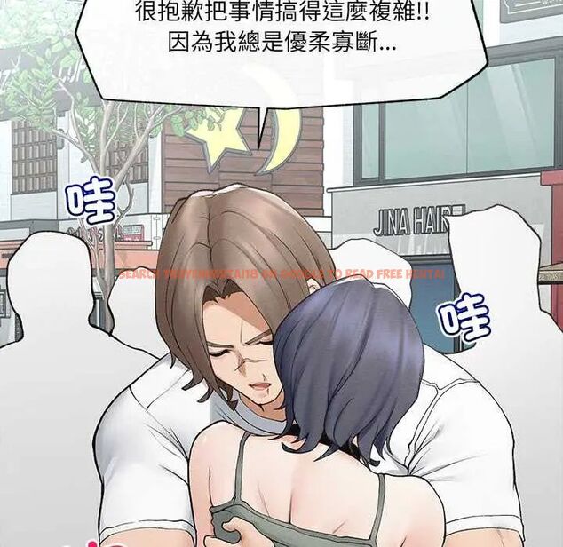查看漫画超導體覺醒/超導體大叔 - 第43話 - tymanga.com中的4666778图片 查看漫画超導體覺醒/超導體大叔 - 第43話 - tymanga.com中的4666778图片