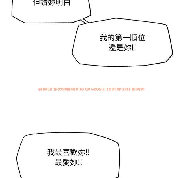 查看漫画超導體覺醒/超導體大叔 - 第43話 - tymanga.com中的4666780图片 查看漫画超導體覺醒/超導體大叔 - 第43話 - tymanga.com中的4666780图片