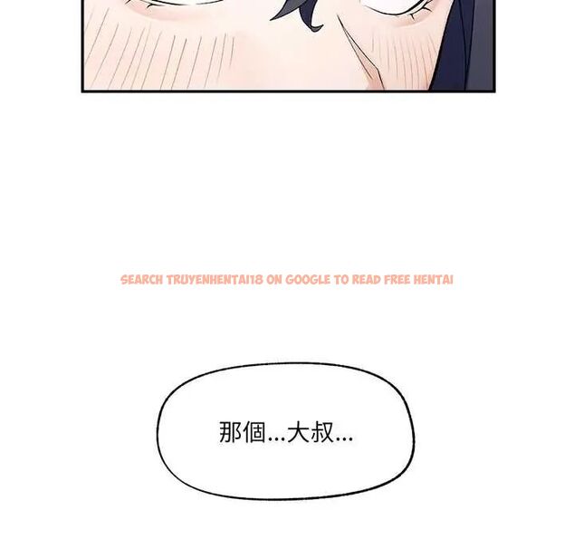 查看漫画超導體覺醒/超導體大叔 - 第43話 - tymanga.com中的4666784图片 查看漫画超導體覺醒/超導體大叔 - 第43話 - tymanga.com中的4666784图片