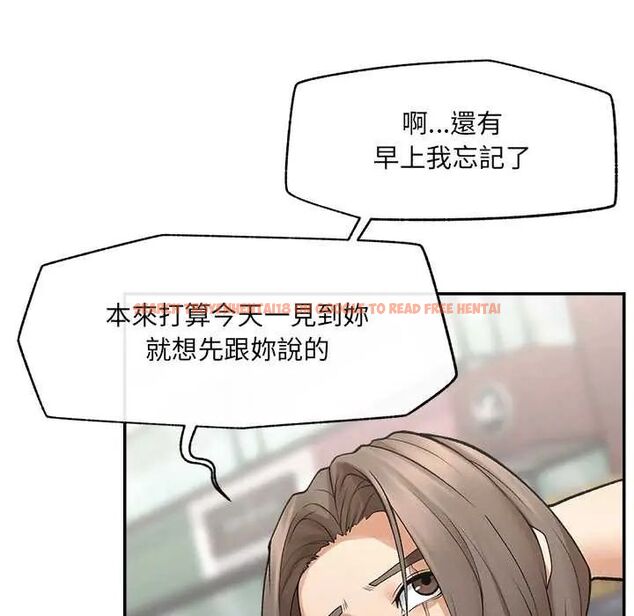查看漫画超導體覺醒/超導體大叔 - 第43話 - tymanga.com中的4666789图片 查看漫画超導體覺醒/超導體大叔 - 第43話 - tymanga.com中的4666789图片
