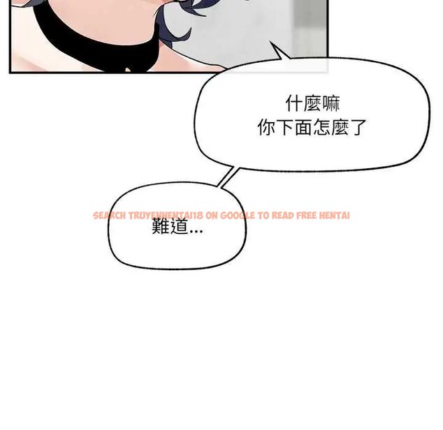查看漫画超導體覺醒/超導體大叔 - 第43話 - tymanga.com中的4666797图片 查看漫画超導體覺醒/超導體大叔 - 第43話 - tymanga.com中的4666797图片