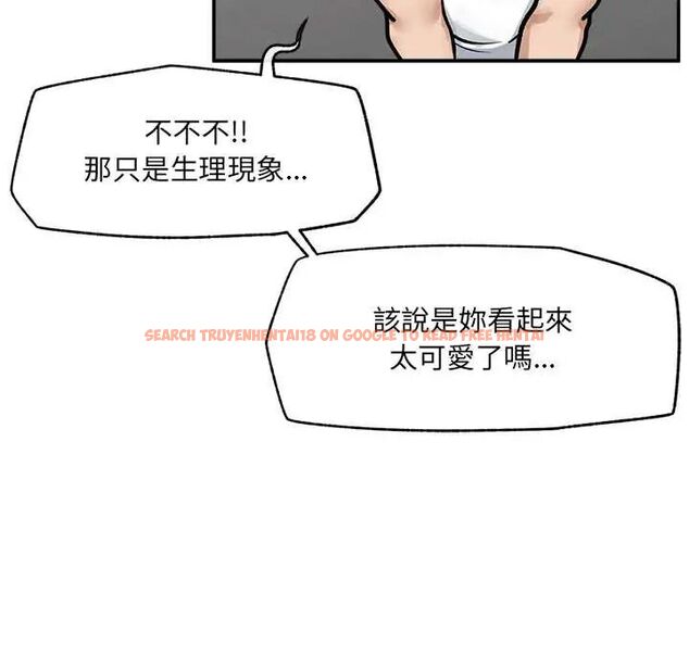 查看漫画超導體覺醒/超導體大叔 - 第43話 - tymanga.com中的4666799图片 查看漫画超導體覺醒/超導體大叔 - 第43話 - tymanga.com中的4666799图片