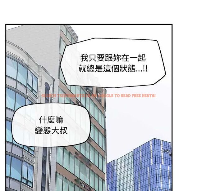 查看漫画超導體覺醒/超導體大叔 - 第43話 - tymanga.com中的4666800图片 查看漫画超導體覺醒/超導體大叔 - 第43話 - tymanga.com中的4666800图片