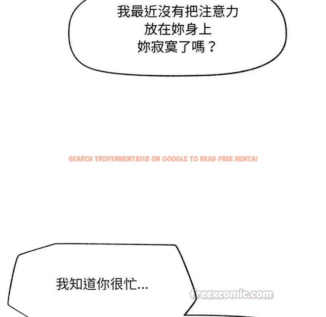 查看漫画超導體覺醒/超導體大叔 - 第43話 - tymanga.com中的4666811图片 查看漫画超導體覺醒/超導體大叔 - 第43話 - tymanga.com中的4666811图片