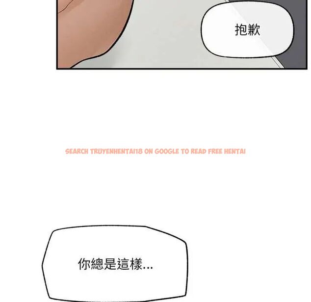 查看漫画超導體覺醒/超導體大叔 - 第43話 - tymanga.com中的4666818图片 查看漫画超導體覺醒/超導體大叔 - 第43話 - tymanga.com中的4666818图片