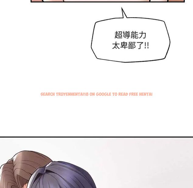 查看漫画超導體覺醒/超導體大叔 - 第43話 - tymanga.com中的4666830图片 查看漫画超導體覺醒/超導體大叔 - 第43話 - tymanga.com中的4666830图片