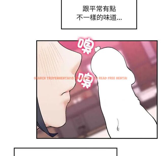 查看漫画超導體覺醒/超導體大叔 - 第43話 - tymanga.com中的4666842图片 查看漫画超導體覺醒/超導體大叔 - 第43話 - tymanga.com中的4666842图片