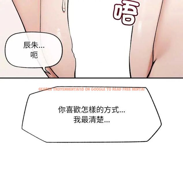 查看漫画超導體覺醒/超導體大叔 - 第43話 - tymanga.com中的4666849图片 查看漫画超導體覺醒/超導體大叔 - 第43話 - tymanga.com中的4666849图片