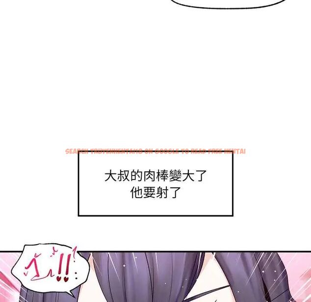 查看漫画超導體覺醒/超導體大叔 - 第43話 - tymanga.com中的4666854图片 查看漫画超導體覺醒/超導體大叔 - 第43話 - tymanga.com中的4666854图片