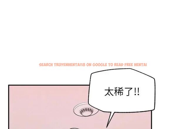 查看漫画超導體覺醒/超導體大叔 - 第44話 - tymanga.com中的4691105图片 查看漫画超導體覺醒/超導體大叔 - 第44話 - tymanga.com中的4691105图片
