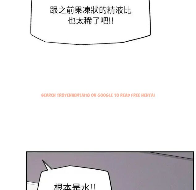 查看漫画超導體覺醒/超導體大叔 - 第44話 - tymanga.com中的4691107图片 查看漫画超導體覺醒/超導體大叔 - 第44話 - tymanga.com中的4691107图片