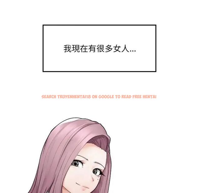 查看漫画超導體覺醒/超導體大叔 - 第44話 - tymanga.com中的4691110图片 查看漫画超導體覺醒/超導體大叔 - 第44話 - tymanga.com中的4691110图片