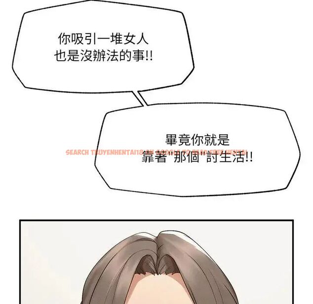 查看漫画超導體覺醒/超導體大叔 - 第44話 - tymanga.com中的4691118图片 查看漫画超導體覺醒/超導體大叔 - 第44話 - tymanga.com中的4691118图片