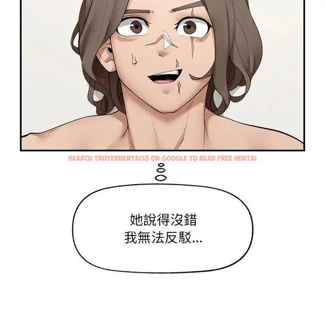 查看漫画超導體覺醒/超導體大叔 - 第44話 - tymanga.com中的4691119图片 查看漫画超導體覺醒/超導體大叔 - 第44話 - tymanga.com中的4691119图片