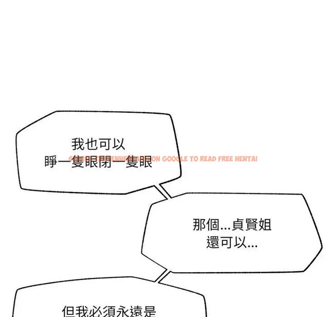 查看漫画超導體覺醒/超導體大叔 - 第44話 - tymanga.com中的4691120图片 查看漫画超導體覺醒/超導體大叔 - 第44話 - tymanga.com中的4691120图片