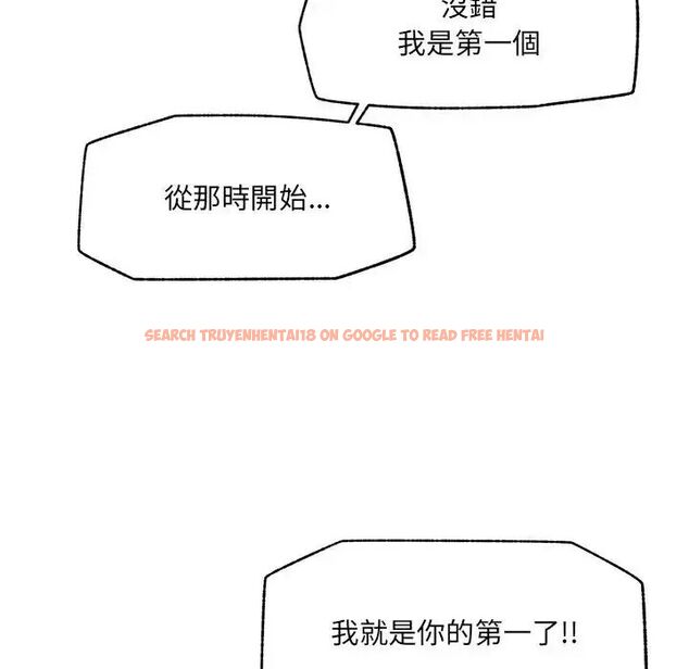 查看漫画超導體覺醒/超導體大叔 - 第44話 - tymanga.com中的4691125图片 查看漫画超導體覺醒/超導體大叔 - 第44話 - tymanga.com中的4691125图片