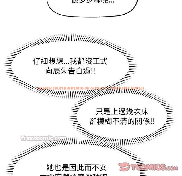 查看漫画超導體覺醒/超導體大叔 - 第44話 - tymanga.com中的4691131图片 查看漫画超導體覺醒/超導體大叔 - 第44話 - tymanga.com中的4691131图片