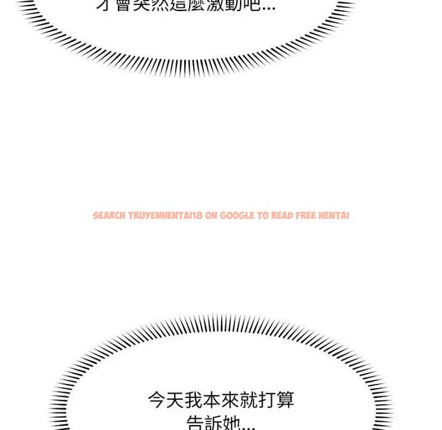 查看漫画超導體覺醒/超導體大叔 - 第44話 - tymanga.com中的4691132图片 查看漫画超導體覺醒/超導體大叔 - 第44話 - tymanga.com中的4691132图片