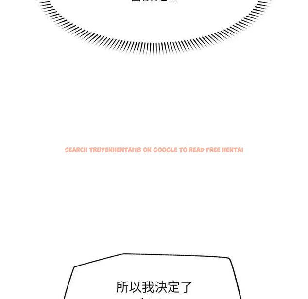 查看漫画超導體覺醒/超導體大叔 - 第44話 - tymanga.com中的4691133图片 查看漫画超導體覺醒/超導體大叔 - 第44話 - tymanga.com中的4691133图片