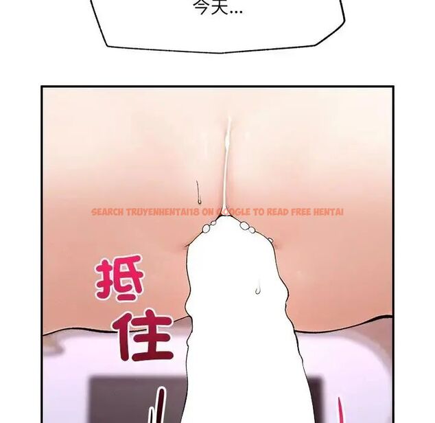 查看漫画超導體覺醒/超導體大叔 - 第44話 - tymanga.com中的4691134图片 查看漫画超導體覺醒/超導體大叔 - 第44話 - tymanga.com中的4691134图片