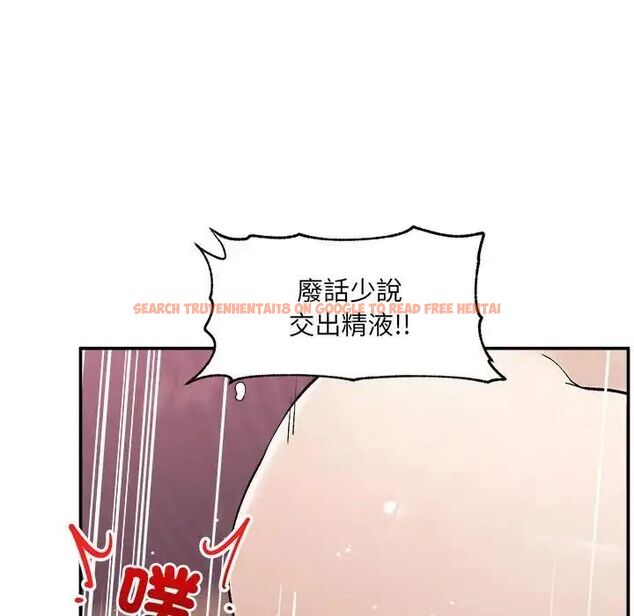 查看漫画超導體覺醒/超導體大叔 - 第44話 - tymanga.com中的4691142图片 查看漫画超導體覺醒/超導體大叔 - 第44話 - tymanga.com中的4691142图片