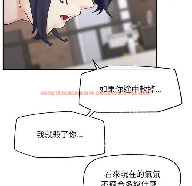 查看漫画超導體覺醒/超導體大叔 - 第44話 - tymanga.com中的4691145图片 查看漫画超導體覺醒/超導體大叔 - 第44話 - tymanga.com中的4691145图片