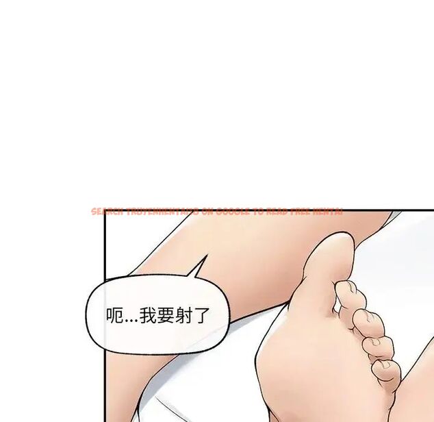 查看漫画超導體覺醒/超導體大叔 - 第44話 - tymanga.com中的4691153图片 查看漫画超導體覺醒/超導體大叔 - 第44話 - tymanga.com中的4691153图片