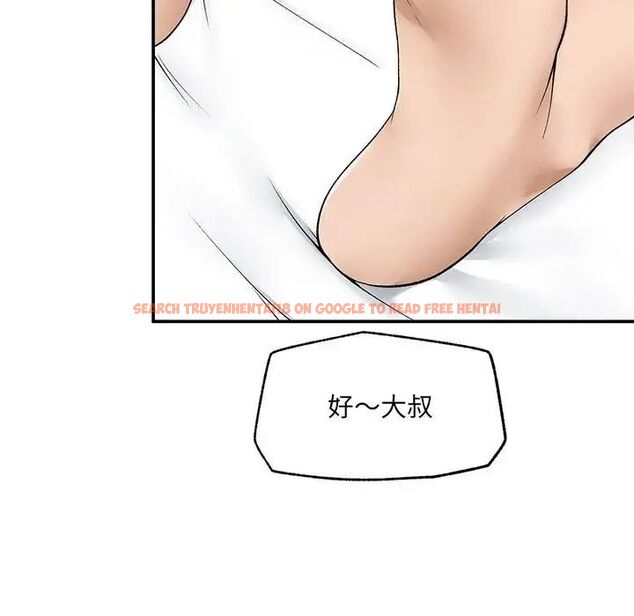 查看漫画超導體覺醒/超導體大叔 - 第44話 - tymanga.com中的4691154图片 查看漫画超導體覺醒/超導體大叔 - 第44話 - tymanga.com中的4691154图片